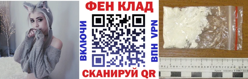 Амфетамин 97%  mega как войти  Бирюч 