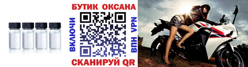Бутират вода  цены наркотик  Бирюч 