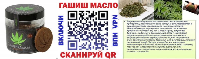 даркнет официальный сайт  Бирюч  Еда ТГК конопля 