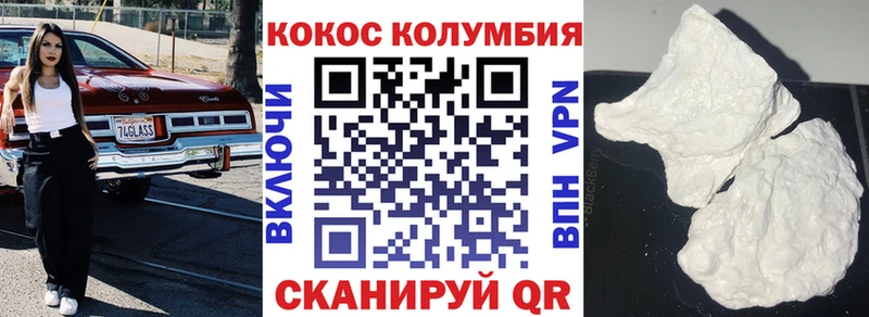 Cocaine 99% Бирюч