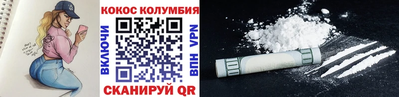купить  цена  сайты даркнета Telegram  Cocaine VHQ  Бирюч 
