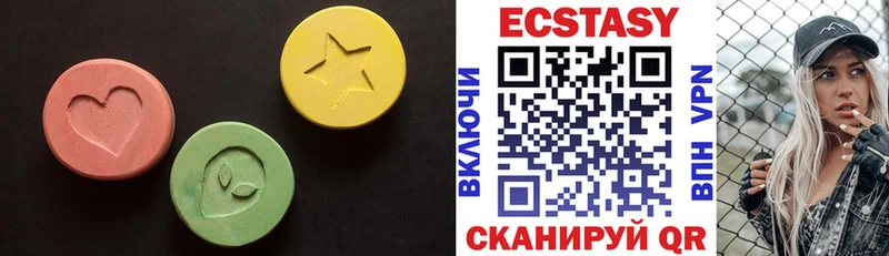 ЭКСТАЗИ ешки Бирюч