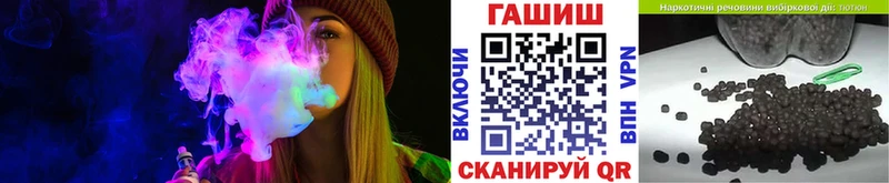 Гашиш Изолятор  Бирюч 