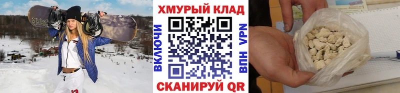 гидра онион  Бирюч  Героин герыч  наркотики 