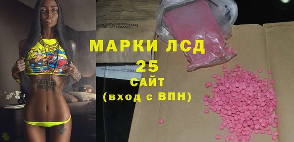 марки nbome Армянск