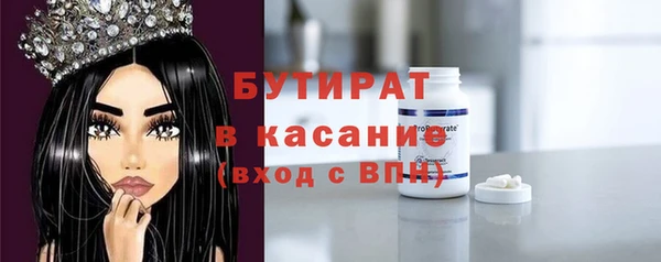 марки nbome Армянск