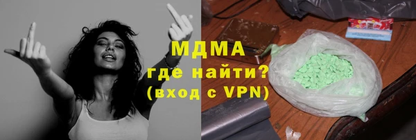 прущая мука Арсеньев