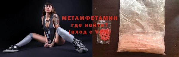 марки nbome Армянск