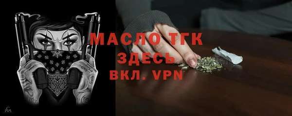 прущая мука Арсеньев