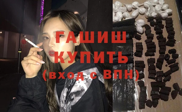 марки nbome Армянск