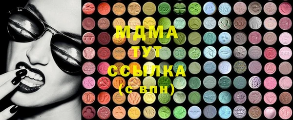мдма Аркадак