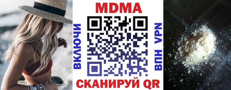 MDMA crystal  Бирюч 