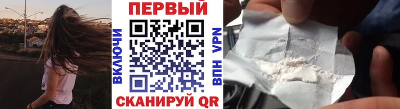 купить закладку  Бирюч  Первитин винт 