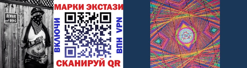 где продают   Бирюч  Наркотические марки 1,8мг 
