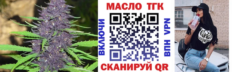 ТГК вейп  где купить наркотик  Бирюч 